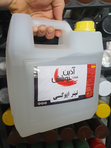 تینر مخصوص رنگ اپوکسی آذین پوشش
